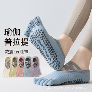 Chaussettes de yoga, chaussettes de yoga à cinq doigts, chaussettes antidérapantes spéciales pour studio de Pilates/salle de sport, chaussettes en coton pour femmes - Product Image 1