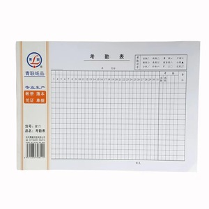 Youth Federation Attendance Sheet 9K 50 Sheets Book For <b>Time</b> <b>Recording</b> - Product Image 2