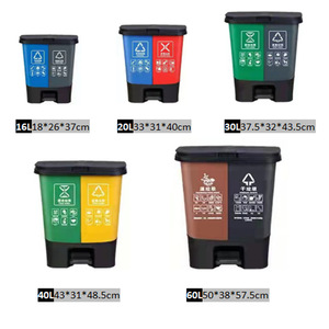 Poubelles 16L 20L 30L 40L 60L à pédale pour tri sélectif, double bac avec couvercle, forme rectangulaire - Product Image 1
