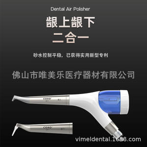 COXO Intraoral Teeth Cleaning Dental Air <b>Gun</b> Subgingival Plaque Removal with Machinery Power Source - Product Image 5