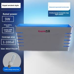 GUPAI โคมไฟสแตนเลสฆ่าแมลงวันติดผนังโคมไฟคริสต์มาสอาหารยุงในเชิงพาณิชย์ - Product Image 6