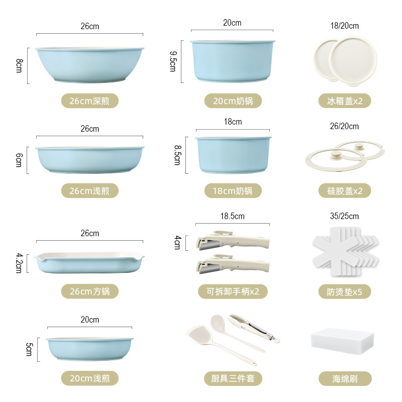 21-piece set [Family Pack] Sky Blue