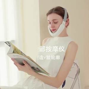 Fino micro atual plástico face lifting queixo Inteligente rosto massageador fino V rosto instrumento - Product Image 3