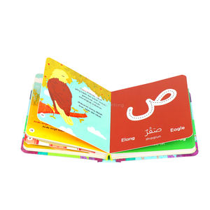 <span class=keywords><strong>หนังสือ</strong></span>ปกแข็งสำหรับเด็กบอร์ดพิมพ์ลายสำหรับเด็ก - Product Image 3