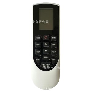 รีโมทคอนโทรลเครื่องปรับอากาศ Jiupu รุ่น YAN1F1 สำหรับ York Mirage FR-E19 รุ่นส่งออก - Product Image 5