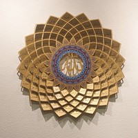 Vente Directe Usine Pas Chère Art Mural Métallique Islamique Allah 99 Noms Décorations Maison Islamiques Décor Mural Arabe 3D