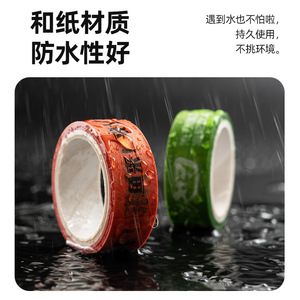 Pool Blade Baitcasting Reel Line Stop Stickers Fishing Accessories Plastic Lure Fishing Tape 1 Roll - Product Image 3