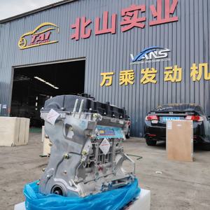 Motor G4KJ 2.4L Nuevo en Excelentes Condiciones, Motor de Gasolina de 4 Cilindros para Sorento - Product Image 2