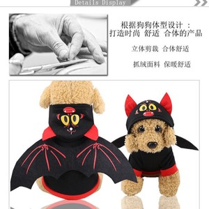 Hooded Bat Costume <b>For</b> Dogs And <b>Cats</b> Black Red Wings Winter Pet <b>Clothes</b> Cute Halloween Outfit - Product Image 2
