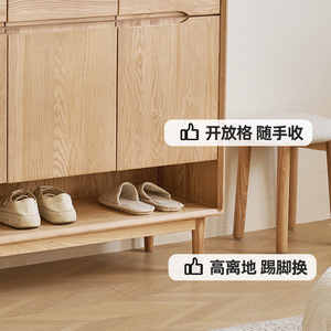 Mueble Zapatero de Madera Maciza de Fresno con Tres Puertas, Armario de Almacenamiento para Entrada, Estante de Pie para Sala de Estar - Product Image 5