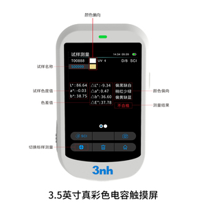 Espectrofotómetro Portátil 3nh ST-800, Colorímetro <span class=keywords><strong>de</strong></span> Plástico <span class=keywords><strong>para</strong></span> Pinturas, Tintas, Impresión Textil, Pruebas <span class=keywords><strong>de</strong></span> Color, Proveedor Verificado - Product Image 4