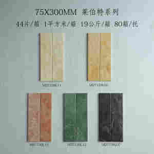 Carrelage mural en porcelaine pleine masse antibactérien mat de luxe léger 75x300mm, marque Medici, fabriqué au Guangdong, garantie 3 ans - Product Image 6