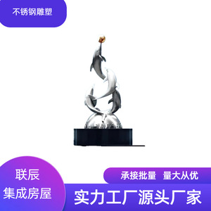 Stainless Steel Animal Sculpture Irregular Shape Handmade Contemporary Artistic Outdoor Floor Mount Single Piece Package - Product Image 2