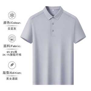 Men's Cotton Pique Knit Short Sleeve <b>Polo</b> Shirt Breathable Summer Workwear With Collar Custom Logo Available - Product Image 4