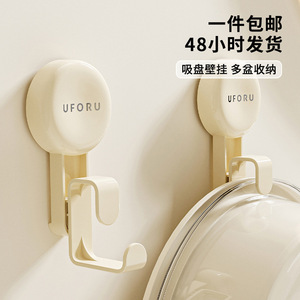 Uforu <b>Suction</b> Cup <b>Hook</b> Wall Mounted Punch Free Kitchen <b>Bathroom</b> Storage Holder - Product Image 1