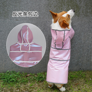 Manteau imperméable en PU pour animaux de compagnie avec capuche, cape réfléchissante pour chiens de petite taille, vêtements pour jours de pluie printemps-été - Product Image 3