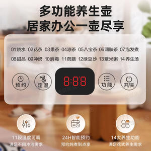กาต้มน้ำไฟฟ้ามีเดีย 1.5 ลิตร ปิดอัตโนมัติ ควบคุมอุณหภูมิ หม้อสุขภาพสำหรับชงชา ใช้ในครัวเรือน สำนักงาน - Product Image 2