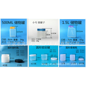 Conteneur hermétique rond Chuncheng 400 ml, bouteille de rangement de cuisine colorée, matériau PE, emballage général - Product Image 4