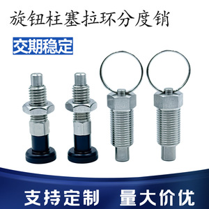 Hua Fusheng Goupille de positionnement à ressort autobloquante en acier inoxydable à filetage grossier avec anneau de traction PMXK PMXYK - Product Image 4