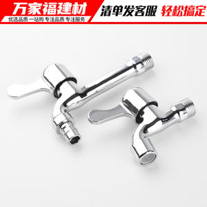 All-Copper Plastic Single-Cooling Quick-Opening Washing Machine <b>Faucet</b> Household Mop Sink Special Extended <b>Basin</b> <b>Faucets</b> - Product Image 2