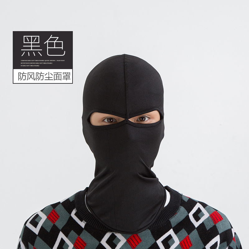Cagoule à deux trous [Noir]