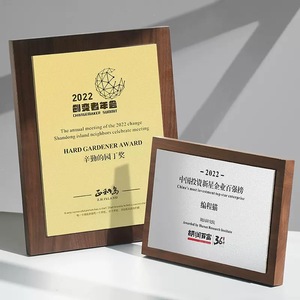 Wooden <b>Plaque</b> Medal Laser <b>Engraved</b> Digital Printing Durable Franchise Award Business Gift - Product Image 2