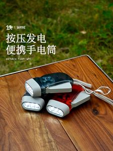 Manual-press Automatic Power Generation Emergency LED 3-light Handheld Ultra-bright Convenient Mini <b>Flashlight</b> - Product Image 3