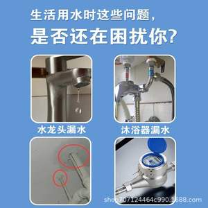 Kit de reparación para cocina y baño, juego de juntas tóricas para máquina de lavado de coches, grifo, contador de agua, ducha, anillos de sellado impermeables - Product Image 3