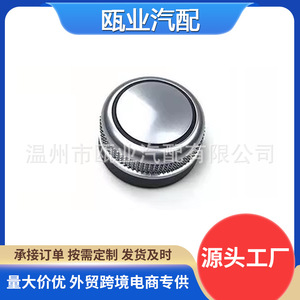 Audi A6L 2012-2018 Air Conditioning <b>Knob</b> 4G0919069 4G0919070 Rustproof Car <b>Gear</b> <b>Knob</b> - Product Image 5