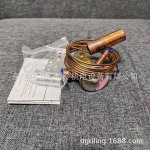 Emerson BAE6ZAA Copper <b>Tube</b> <b>Heat</b> Exchanger R410A Chiller Unit - Product Image 3