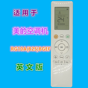 รีโมทคอนโทรลเครื่องปรับอากาศมีเดีย รุ่น RG10A(B2S)BGEF ภาษาอังกฤษ สีขาว - Product Image 1