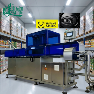Système intégré de codage laser pour capuchons en aluminium Chestny ZNAK – Solution de marquage laser haute vitesse pour le contrôle de la traçabilité des capuchons en aluminium - Product Image 1