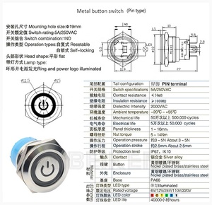 IP67 impermeable 19mm fuera de interruptor de marcha con botón azul 12V LED de logotipo - Product Image 5