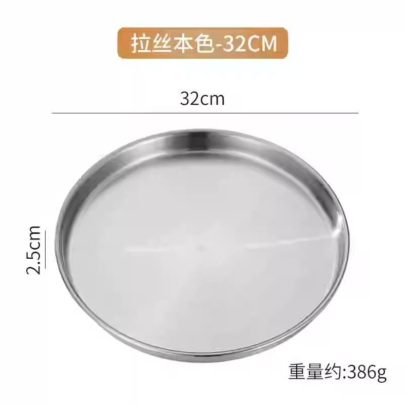 33cm round tray (matte silver)
