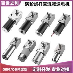 มอเตอร์ไฟฟ้ากระแสตรง BPN 3501-PGNM5840-31ZY 24V 1680 รอบต่อนาที แม่เหล็กถาวร แบบยึดหน้าแปลน ขนาดเฟรม 56 มม. แบบปิดสนิท - Product Image 5