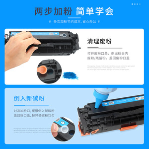 Cartucho de Tóner E-News CRG418 Estándar Compatible con Impresoras Láser Multifunción - Product Image 4