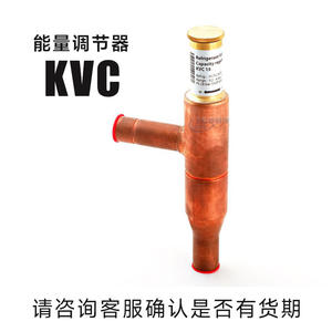 Régulateur d'énergie Danfoss KVC pour la régulation de tension du compresseur, type coupure automatique - Product Image 3