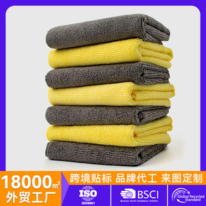 Chiffon de nettoyage en microfibre 40x40cm, épaissi et absorbant, pour le cirage et le revêtement automobile - Product Image 4