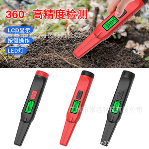 Detector de Metales Portátil de Mano con Detección de Alta Precisión de 360 Grados, Luz LED y Alarma de Vibración para Uso en Exteriores - Product Image 4