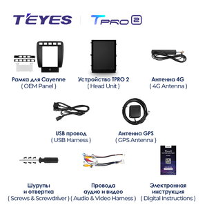 TEYES <span class=keywords><strong>TPRO</strong></span> 2 Pour Porsche Cayenne JE 1 9PA 2002 - 2010 Pour Tesla style écran De Voiture Radio Multimédia Lecteur Vidéo Navigation GPS - Product Image 5