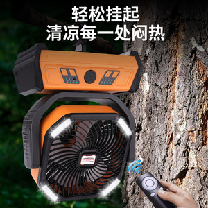 Ventilateur d'extérieur Portable et Rechargeable avec lampe de poche, pour tente de Camping, utilisation sur bureau, 20000mAh, autonomie de 12 heures, prise universelle - Product Image 4