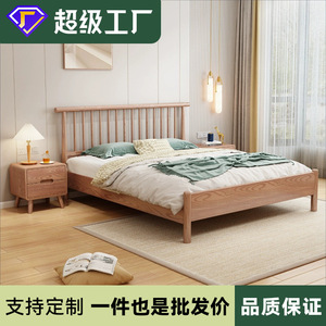 Lit plateforme en bois de frêne massif 1,5 m 1,8 m, style nordique, gain de place, meubles de chambre à coucher - Product Image 5