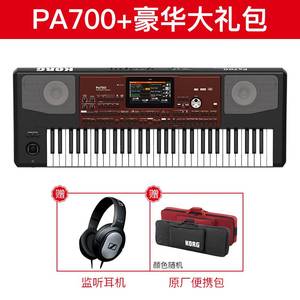 China Bestseller Original Authentisches Arrangement-Keyboard <span class=keywords><strong>Korg</strong></span> PA700 mit Pianotasche - Product Image 3