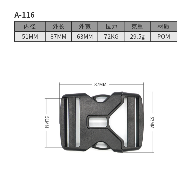 A116-51MM
