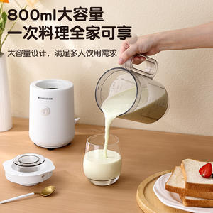 Presse-agrumes électrique multifonction Chigo 0,8 L avec lame en acier inoxydable pour fruits et aliments pour bébés - Product Image 2