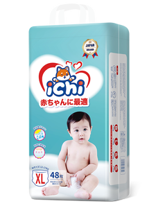 ผ้าอ้อมเด็ก ICHI Baby Pants, โรงงานผลิตผ้าอ้อมเด็ก Yubest Bejoyle - Product Image 2