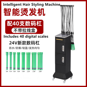 Máquina de Alisado de Cabello Digital Inteligente con Temperatura Constante para Peinado y Tratamiento Térmico - Product Image 2