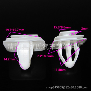 Clip Decorativo para Panel de Limpiaparabrisas de Coche M3 M6 323, para Reparación y Reemplazo de Sujetadores Automotrices - Product Image 3