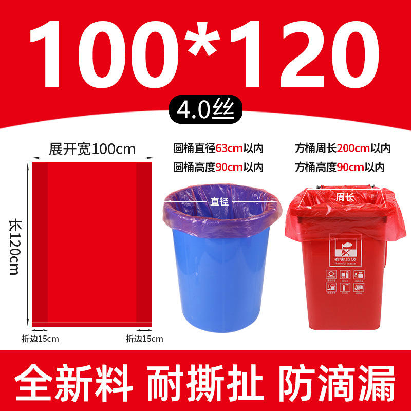 สีแดง กว้าง 100 มม. x ยาว 120 มม. x หนา 4 มม. จำนวน 50 ชิ้น