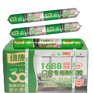 Échantillons Gratuits <span class=keywords><strong>de</strong></span> Mastic Silicone Multiusage pour la Construction, Étanchéité des Fenêtres, <span class=keywords><strong>Calfeutrage</strong></span> des Espaces entre Portes et Fenêtres - Product Image 1